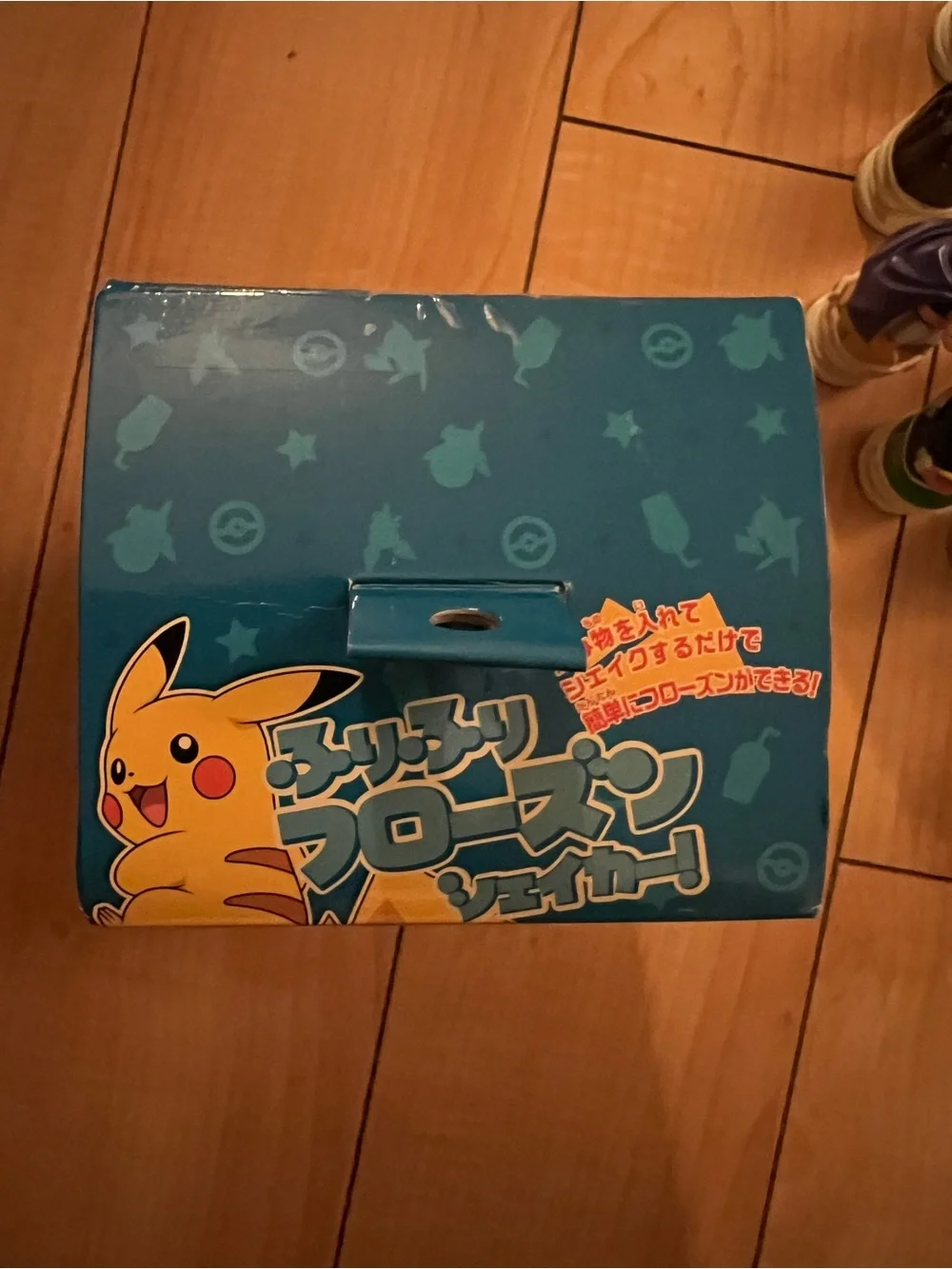 Pokémon Pikachu Pocket Monsters Frozen Shaker Cup New Vintage